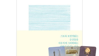 놓치면 후회! 당신은아들을모른다 김나영희곡 솔직 후기 & 꿀팁 대방출 🎭