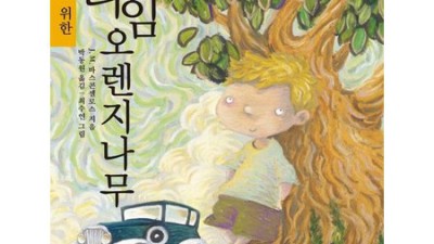 놓치면 후회! 나의라임오렌지나무1 역대급 할인 후기🍊
